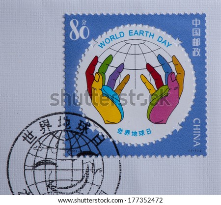 CHINA - CIRCA 2005:A stamp printed in China shows image of China 2005-6 World Earth Day Stamp,circa 2005