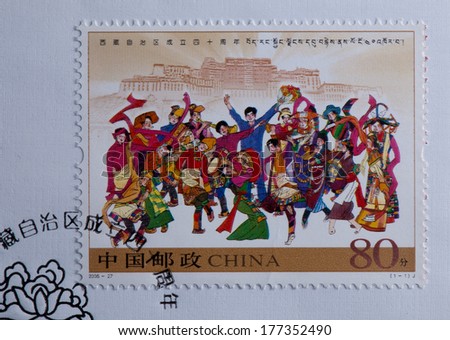 CHINA - CIRCA 2005:A stamp printed in China shows image of China 2005 -27 40th Founding Tibet Autonomous Region,circa 2005