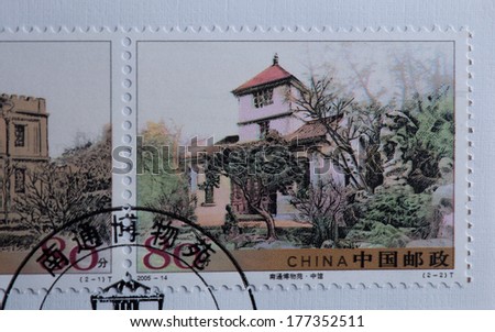 CHINA - CIRCA 2005:A stamp printed in China shows image of CHINA 2005-14 Nantong Museum Stamp Place,circa 2005