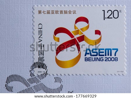 CHINA - CIRCA 2008:A stamp printed in China shows image of China 2008-27 Seventh Asia-Europe Meeting Stamp,circa 2008