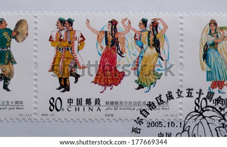 CHINA - CIRCA 2005:A stamp printed in China shows image of China 2005 -21 50th Founding Xinjiang Region Stamp,circa 2005