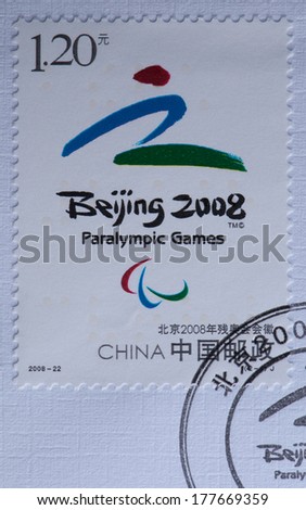 CHINA - CIRCA 2008:A stamp printed in China shows image of China 2008-22 Beijing Paralympic Games Mascot Stamp,circa 2008