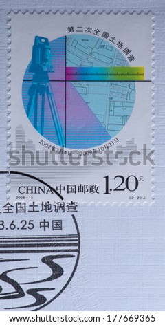 CHINA - CIRCA 2008:A stamp printed in China shows image of China 2008-15 2nd Land Survey stamp,circa 2008