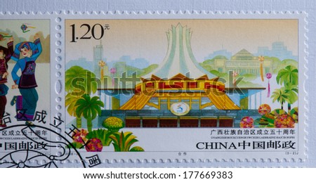 CHINA - CIRCA 2008:A stamp printed in China shows image of CHINA 2008-26 50th Guangxi Autonmous stamps,circa 2008