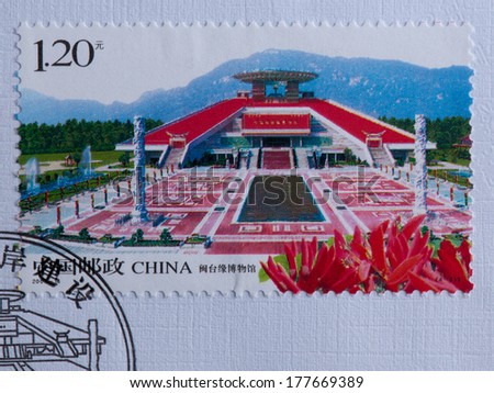 CHINA - CIRCA 2008:A stamp printed in China shows image of China 2008-14 the West Side of the Taiwan Straits Stamp,circa 2008