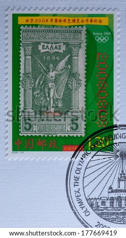 CHINA - CIRCA 2008:A stamp printed in China shows image of China 2008-19 Beijing Olympic Sport,circa 2008