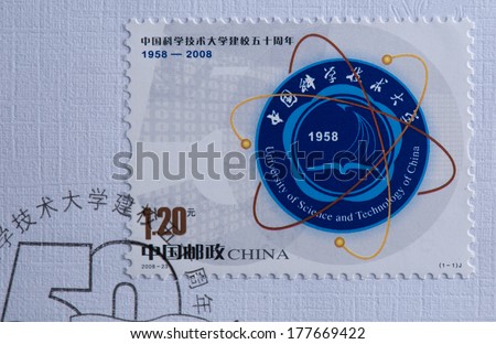 CHINA - CIRCA 2008:A stamp printed in China shows image of CHINA 2008-23 University of Science Technology Stamp,circa 2008
