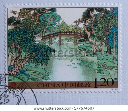 CHINA - CIRCA 2008:A stamp printed in China shows image of  CHINA 2008-10 Summer Palace stamps beijing,circa 2008