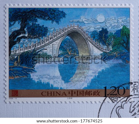 CHINA - CIRCA 2008:A stamp printed in China shows image of CHINA 2008-10 Summer Palace stamps beijing,circa 2008