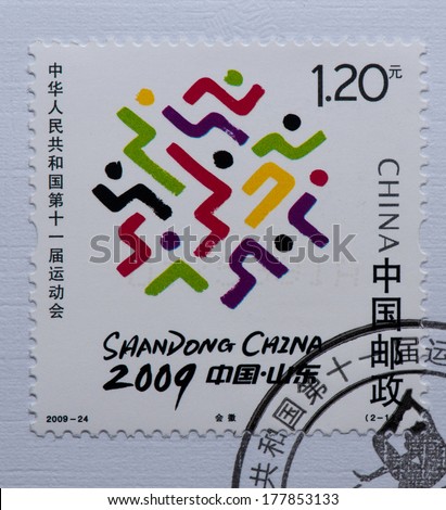 CHINA - CIRCA 2009:A stamp printed in China shows image of 2009-24 11th National Game of China,circa 2009