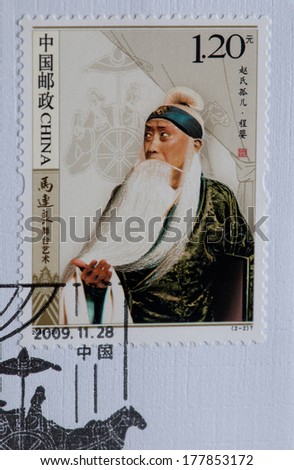 CHINA - CIRCA 2009:A stamp printed in China shows image of  China 2009-29 Ma Ling Leung Theater Art Opera Stamp,circa 2009