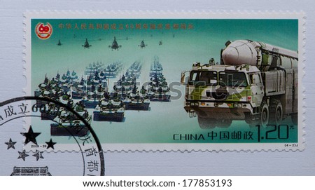 CHINA - CIRCA 2009:A stamp printed in China shows image of  2009-26 60th Founding of China Military Parade army,circa 2009