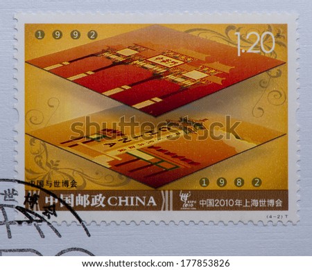CHINA - CIRCA 2009:A stamp printed in China shows image of  CHINA 2009-8 Shanghai Expo 2010 stamps,circa 2009