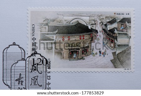 CHINA - CIRCA 2009:A stamp printed in China shows image of  China 2009-9 Fenghuang feng huang Ancient Town Stamps,circa 2009