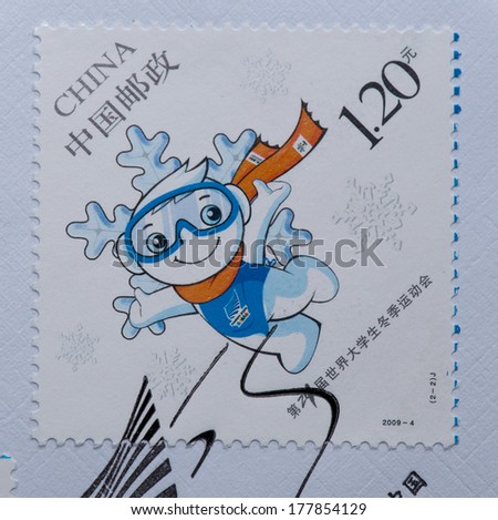 CHINA - CIRCA 2009:A stamp printed in China shows image of China 2009-4 Harbin Winter Universiade Game Stamp,circa 2009