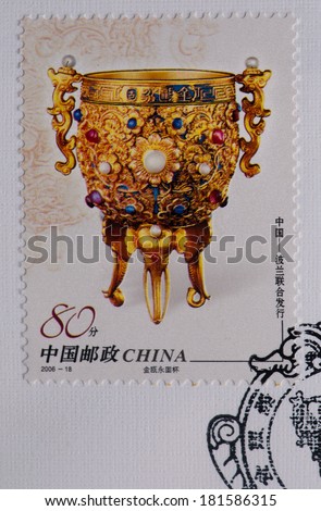 CHINA - CIRCA 2006:A stamp printed in China shows image of China 2006-18 Gold and Silver Wares Jointly Issued Poland,circa 2006