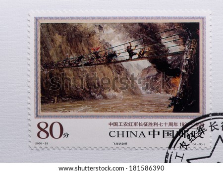 CHINA - CIRCA 2006:A stamp printed in China shows image of CHINA 2006-25 70th Ann. Victory of Long March Red Army,circa 2006