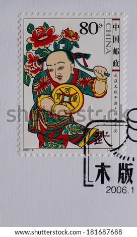 CHINA - CIRCA 2006:A stamp printed in China shows image of China 2006-2 Wuqiang Woodcut New Year Art,circa 2006
