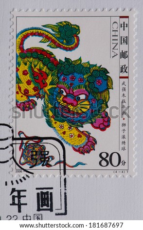 CHINA - CIRCA 2006:A stamp printed in China shows image of China 2006-2 Wuqiang Woodcut New Year Art,circa 2006