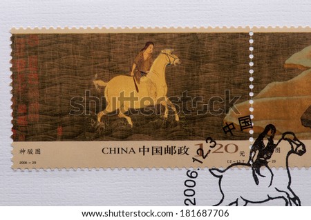 CHINA - CIRCA 2006:A stamp printed in China shows image of China Stamp, 2006-29 Painting of Magic Horse, Art Stamp, Art,circa 2006