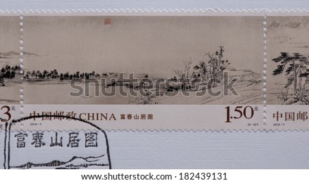 CHINA - CIRCA 2010:A stamp printed in China shows image of China 2010-7 Chinese Painting Fuchun Mountain,circa 2010