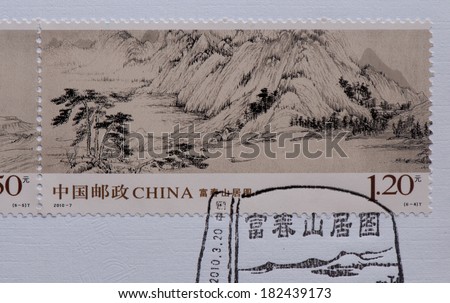 CHINA - CIRCA 2010:A stamp printed in China shows image of China 2010-7 Chinese Painting Fuchun Mountain,circa 2010