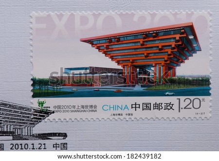 CHINA - CIRCA 2010:A stamp printed in China shows image of China 2010-3 Shanghai Expo Stadium Architecture Stamp,circa 2010