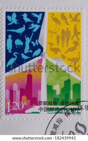 CHINA - CIRCA 2010:A stamp printed in China shows image of China 2010-13 Environment Protection Stamp Bird Animal,circa 2010
