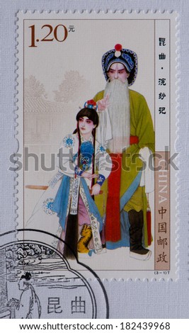 CHINA - CIRCA 2010:A stamp printed in China shows image of CHINA 2010-14 Chinese Opera Kunqu Art Culture Stamp,circa 2010
