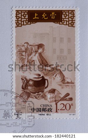 CHINA - CIRCA 2010:A stamp printed in China shows image of China 2010-28 TCM Enterprises Medicine Culture Stamps,circa 2010
