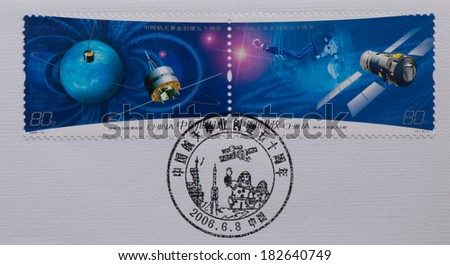 CHINA - CIRCA 2006:A stamp printed in China shows image of China 2006-13 50th of Founding Spaceflight Program stamps,circa 2006