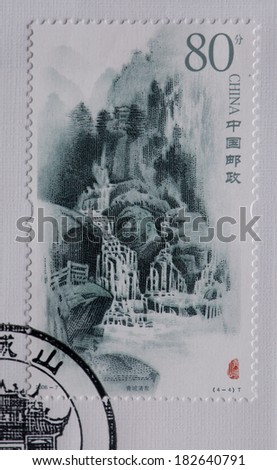CHINA - CIRCA 2006:A stamp printed in China shows image of CHINA 2006-7 Qingcheng Mountain heritage,circa 2006