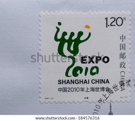 CHINA - CIRCA 2007:A stamp printed in China shows image of CHINA 2007-31 Shanghai 2010 EXPO Emblem Mascot Stamp,circa 2007