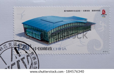 CHINA - CIRCA 2007:A stamp printed in China shows image of CHINA 2007-32 Beijing 2008 Olympic Competition Venues,circa 2007