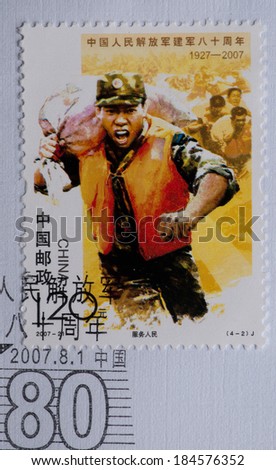 CHINA - CIRCA 2007:A stamp printed in China shows image of China 2007-21 80th Ann Chinese People\'s Liberation Army,circa 2007