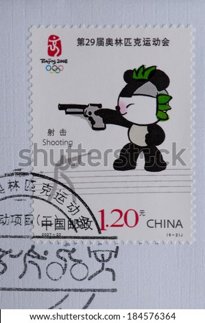 CHINA - CIRCA 2007:A stamp printed in China shows image of CHINA 2007-22 Beijing 2008 Olympic Sport 2 Mascot Fuwa,circa 2007