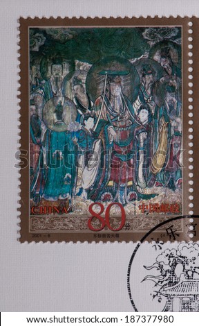 CHINA - CIRCA 2001:A stamp printed in China shows image of China 2001-6 Murals of Yongle Palace stamps,circa 2001