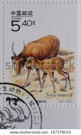 CHINA - CIRCA 2001:A stamp printed in China shows image of China Stamp, 2001-4 Animal, Fish, Wildlife, Buffalo, Bird, Camel, Deer,circa 2001