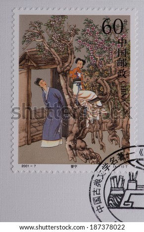 CHINA - CIRCA 2001:A stamp printed in China shows image of CHINA 2001-7 Collection of Bizarre Story,circa 2001
