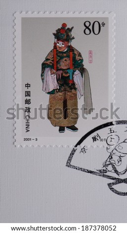 CHINA - CIRCA 2001:A stamp printed in China shows image of CHINA 2001-3 Clowns in Beijing Opera stamps culture,circa 2001