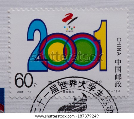 CHINA - CIRCA 2001:A stamp printed in China shows image of China 2001-15 21st Universiade Stamp 9th National Game,circa 2001