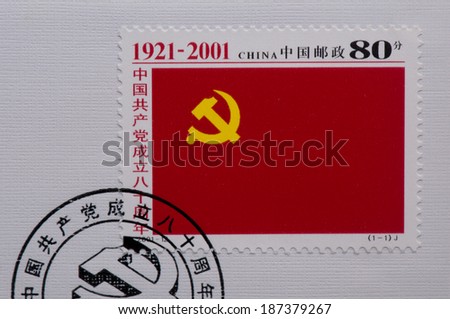 CHINA - CIRCA 2001:A stamp printed in China shows image of China 2001-12 80th Anniv Founding of Communist Party of China Stamp,circa 2001