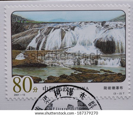 CHINA - CIRCA 2001:A stamp printed in China shows image of CHINA 2001-13 Huangguoshu Waterfall group stamp Guizhou,circa 2001