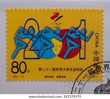 CHINA - CIRCA 2001:A stamp printed in China shows image of China 2001-15 21st Universiade Stamp 9th National Game,circa 2001