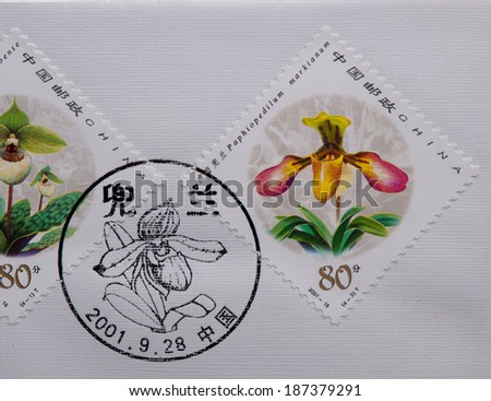 CHINA - CIRCA 2001:A stamp printed in China shows image of China 2001-18 Lady\'s Slipper Stamps - Flower,circa 2001
