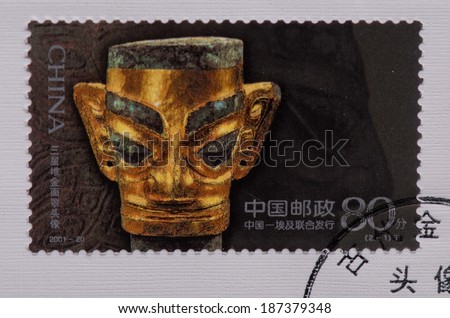 CHINA - CIRCA 2001:A stamp printed in China shows image of CHINA 2001-20 Ancient Gold Mask Joint Egypt Heritage Stamp,circa 2001