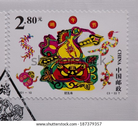 CHINA - CIRCA 2001:A stamp printed in China shows image of  China Stamps 2001-10 Dragon Boat Festival (Duan Wu Festival),circa 2001
