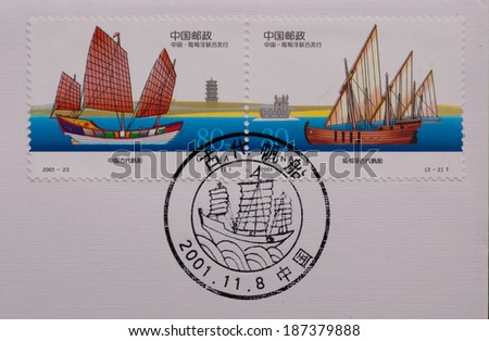 CHINA - CIRCA 2001:A stamp printed in China shows image of China 2001-23 Ancient Sailing Boats Jointly Issued China and Portugal Stamps Ship,circa 2001