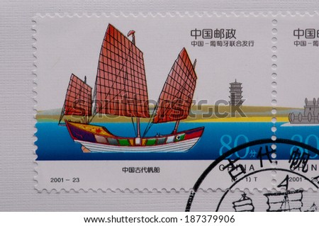 CHINA - CIRCA 2001:A stamp printed in China shows image of China 2001-23 Ancient Sailing Boats Jointly Issued China and Portugal Stamps Ship,circa 2001