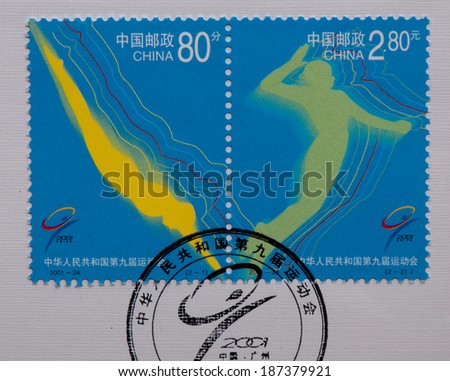 CHINA - CIRCA 2001:A stamp printed in China shows image of China 2001-24 9th National Game of China Stamp sport,circa 2001